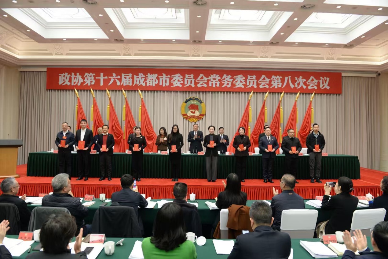 會(huì)議對2024年度優(yōu)秀提案進(jìn)行了表彰.jpeg